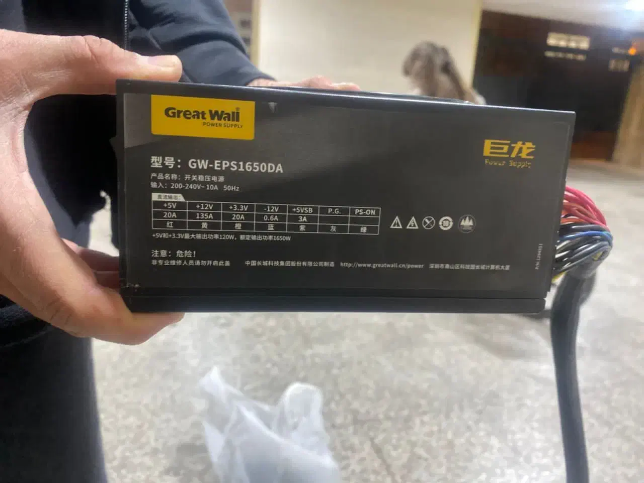 پاور گرین وال۱۶۵۰ وات|قطعات و لوازم جانبی رایانه|شیراز, شهرک فرهنگیان|دیوار