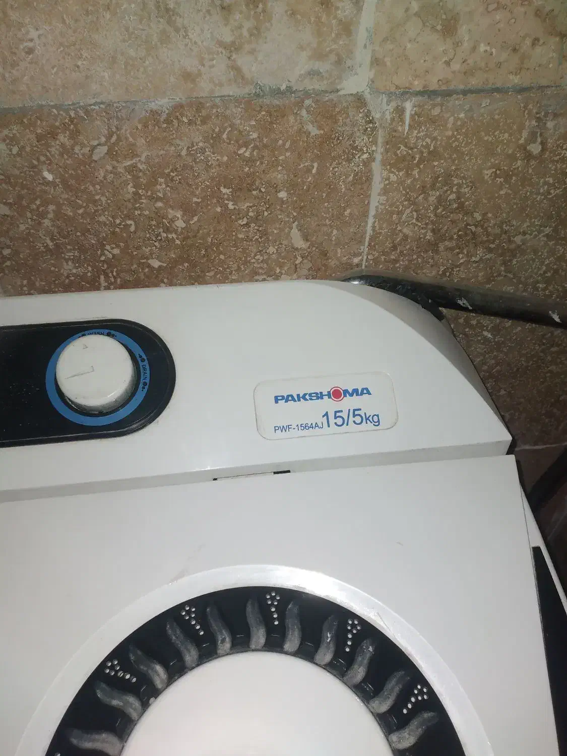 کهنه‌شور پاکشوما|ماشین لباسشویی و خشک‌کن لباس|کرمانشاه, |دیوار