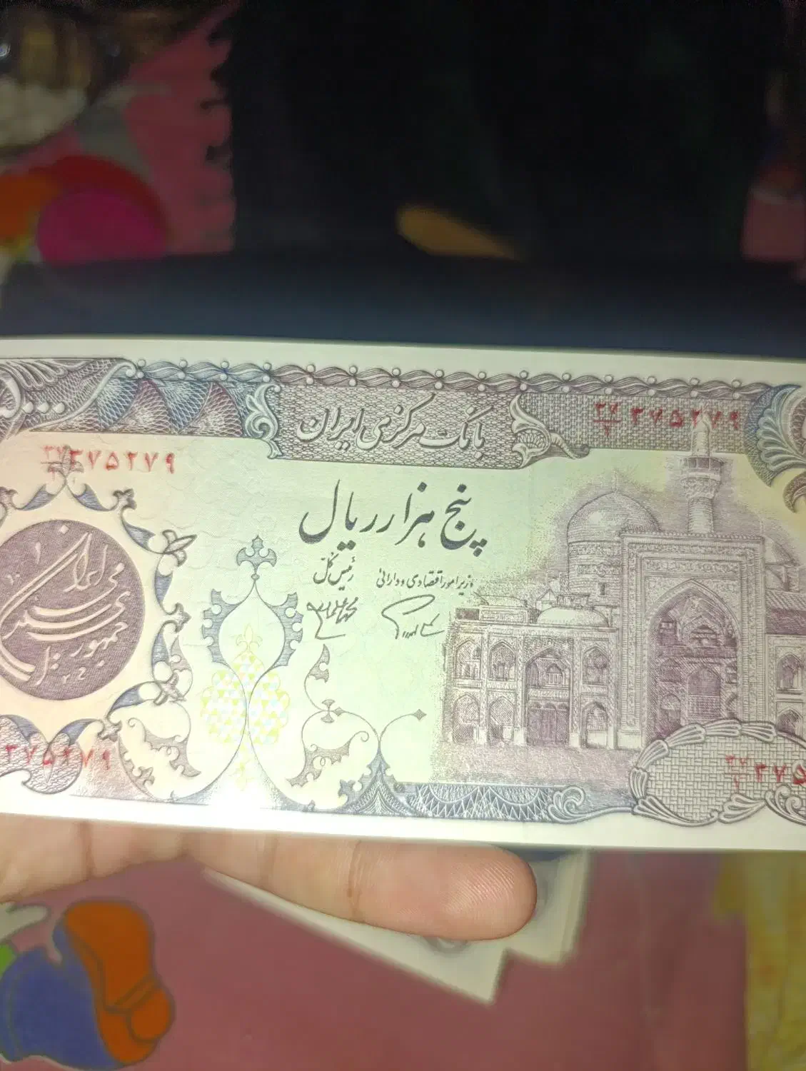 اسکناس قدیمی سوپر بانکی|کلکسیون سکه، تمبر، اسکناس|قوچان, |دیوار