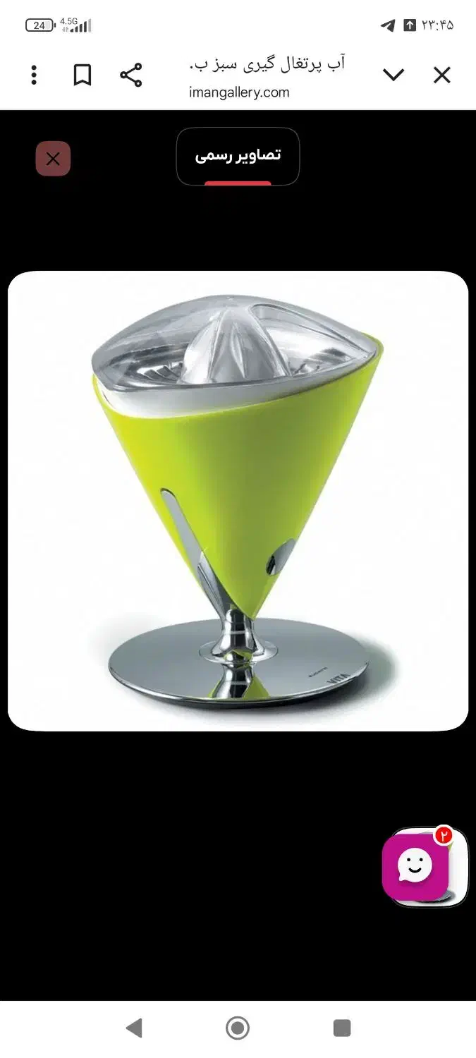 آب مرکبات گیری اصل بوگاتی|آبمیوهگیر و آبمرکباتگیر|صباشهر, |دیوار