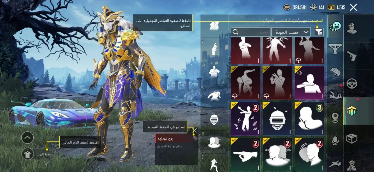 اکانت پابجی|کنسول، بازی ویدئویی و آنلاین|تهران, مختاری|دیوار