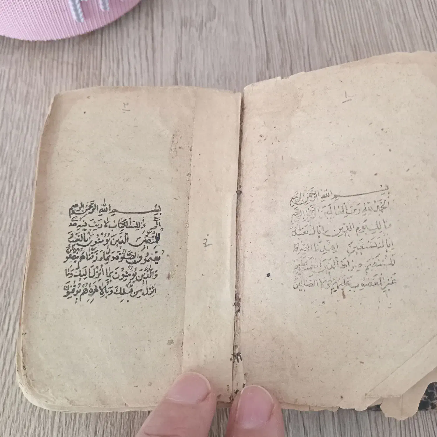 قران قدیمی|کتاب و مجله آموزشی|تهران, اقدسیه|دیوار