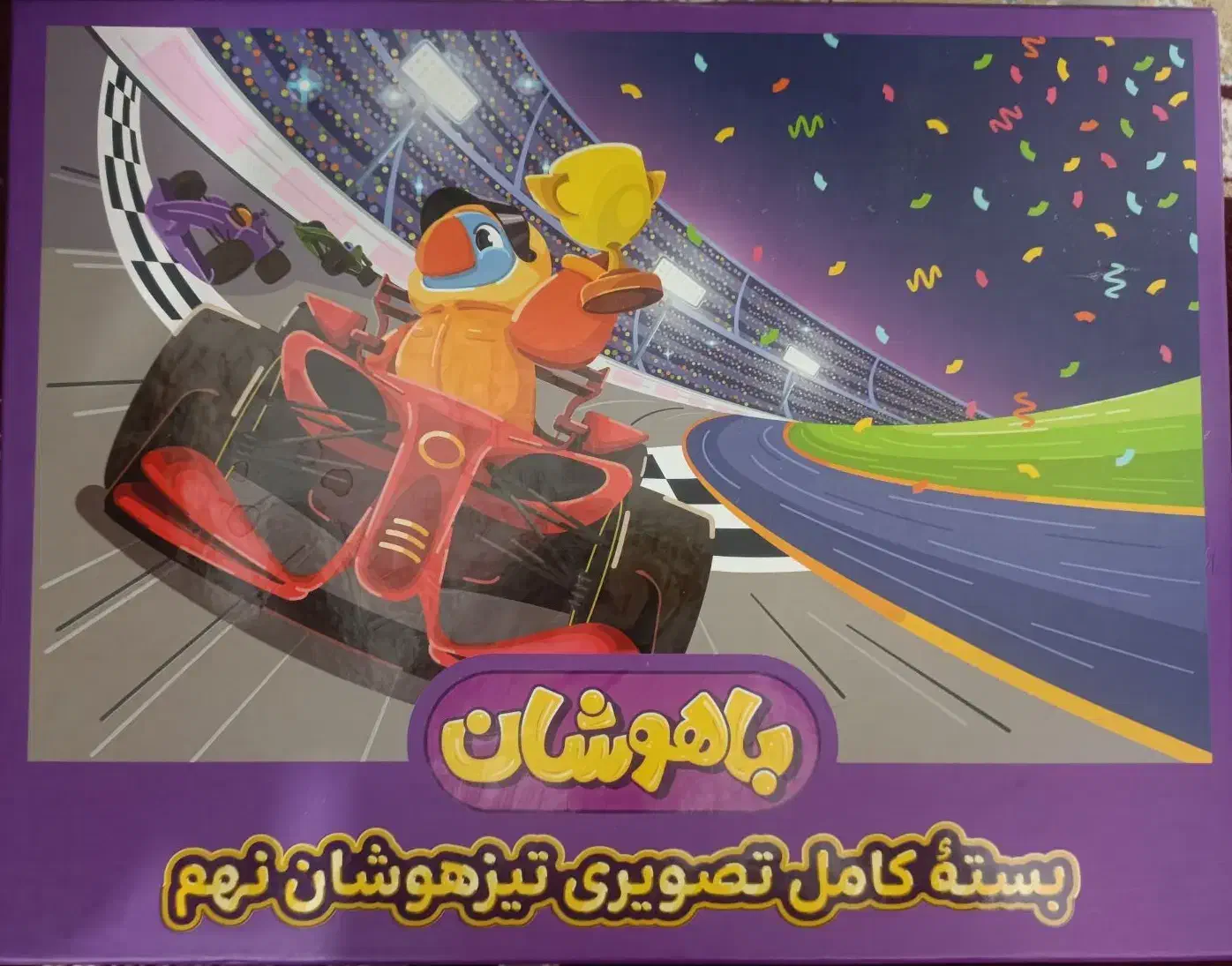 بسته کامل معلم خصوصی تیزهوشان نهم|کتاب و مجله آموزشی|قم, شهدا|دیوار