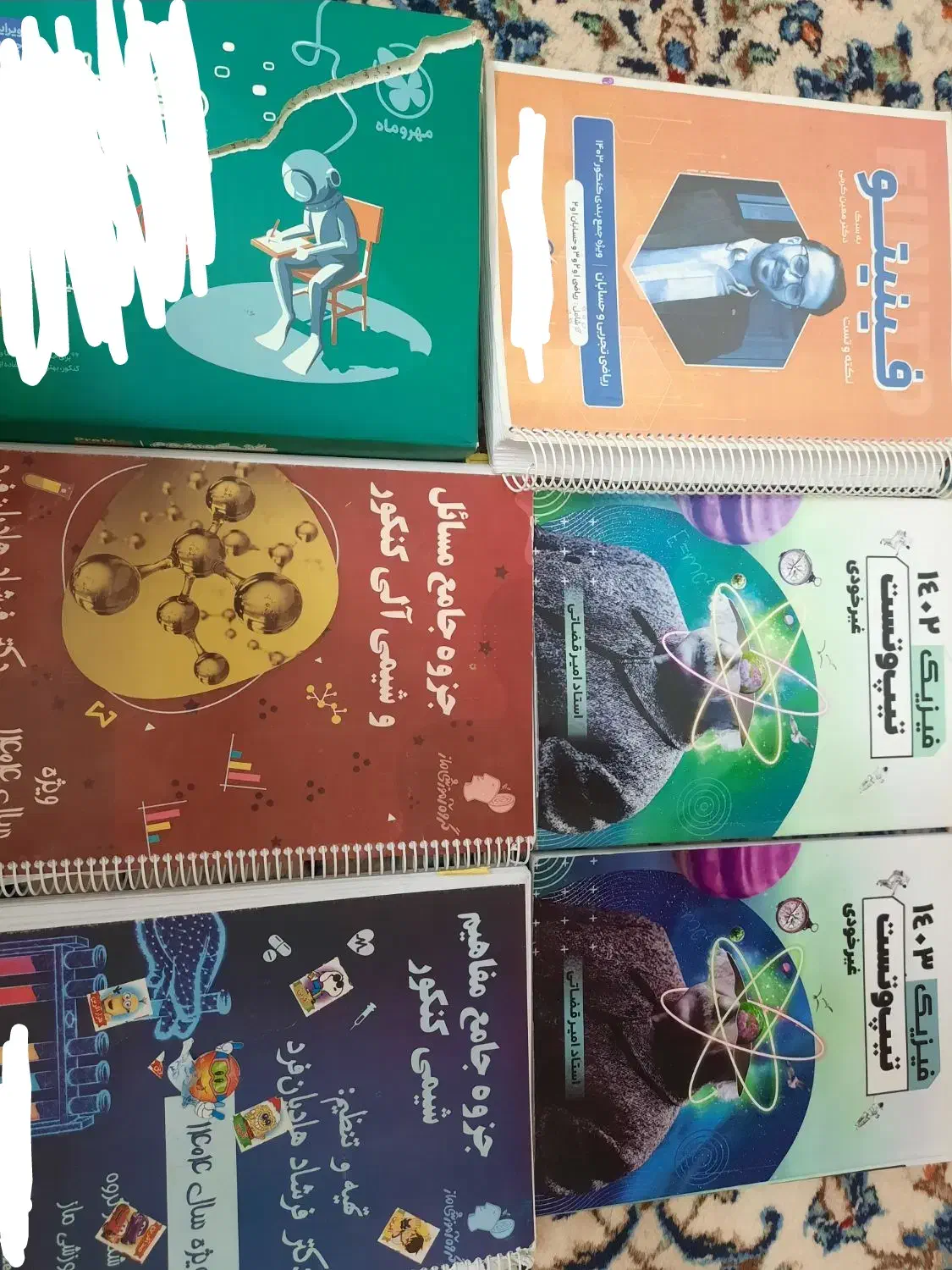 جزوات کنکور تجربی قضاتی هادیان فرد فینیتو|کتاب و مجله آموزشی|مهریز, |دیوار