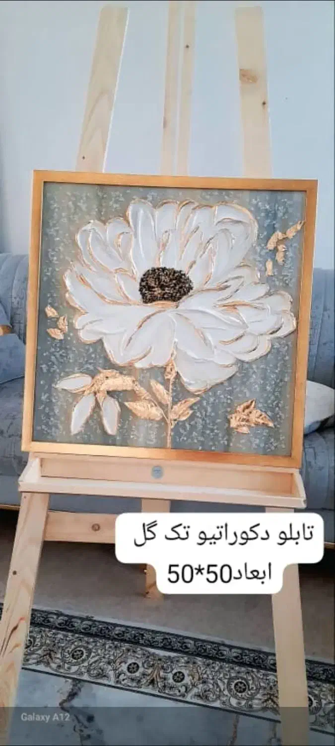 تابلو و ساعت رزینی|تابلو، نقاشی، عکس|ارومیه, |دیوار