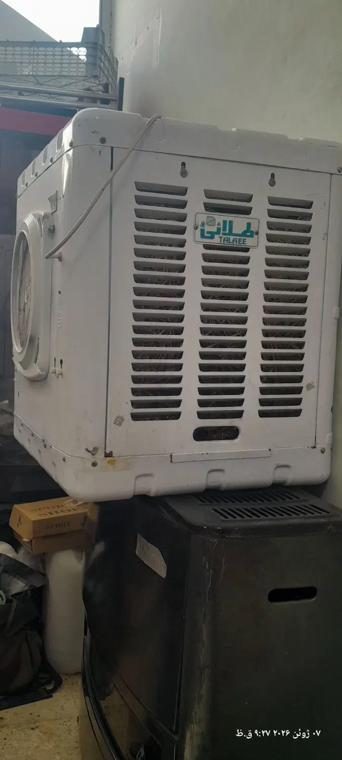 کولر ابی|کولر آبی|ساوه, |دیوار