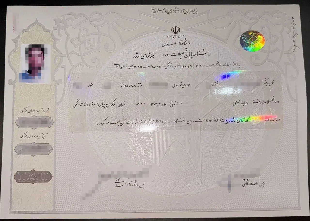 مشاوره رایگان جهت اخذ مدارک دانشگاهی و درسی|خدمات آموزشی|شیراز, نیایش|دیوار