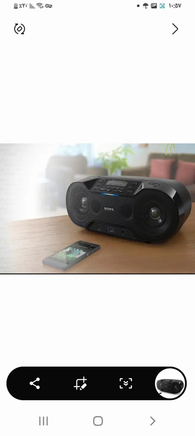 Boombox sony|سیستم صوتی خانگی|شهرکرد, |دیوار
