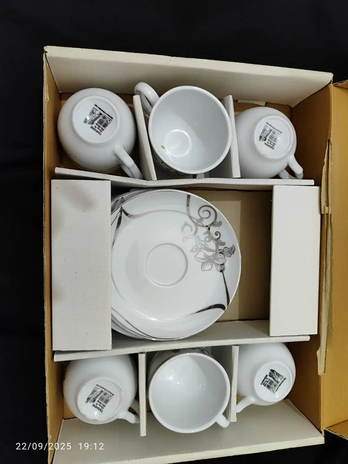 ظروف|ظروف سرو و پذیرایی|قنوات, |دیوار