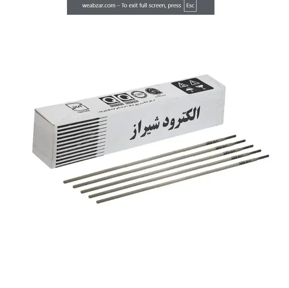 الکترود شیراز ۴ مدل E6013|ابزارآلات|تهران, سنائی|دیوار