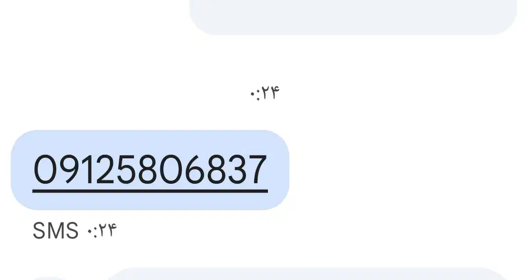 خط همراه اول|سیمکارت|رباطکریم, رباطکریم|دیوار