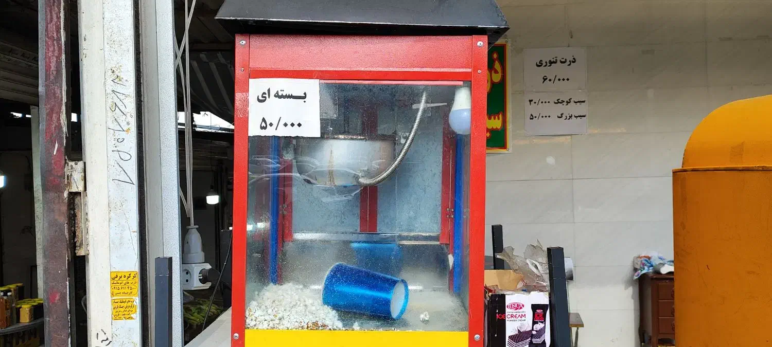 گرم کن پیتزا پیراشکی و دستگاه پفیلا|کافیشاپ و رستوران|کرمانشاه, |دیوار