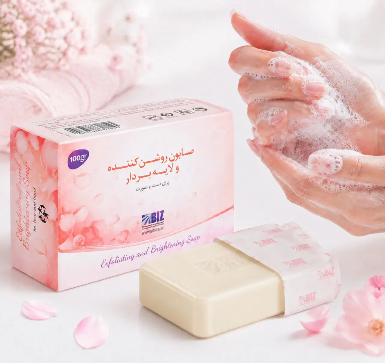 پک روشن کننده صورت ،دست،بودن|آرایشی، بهداشتی، درمانی|کرج, گلشهر|دیوار