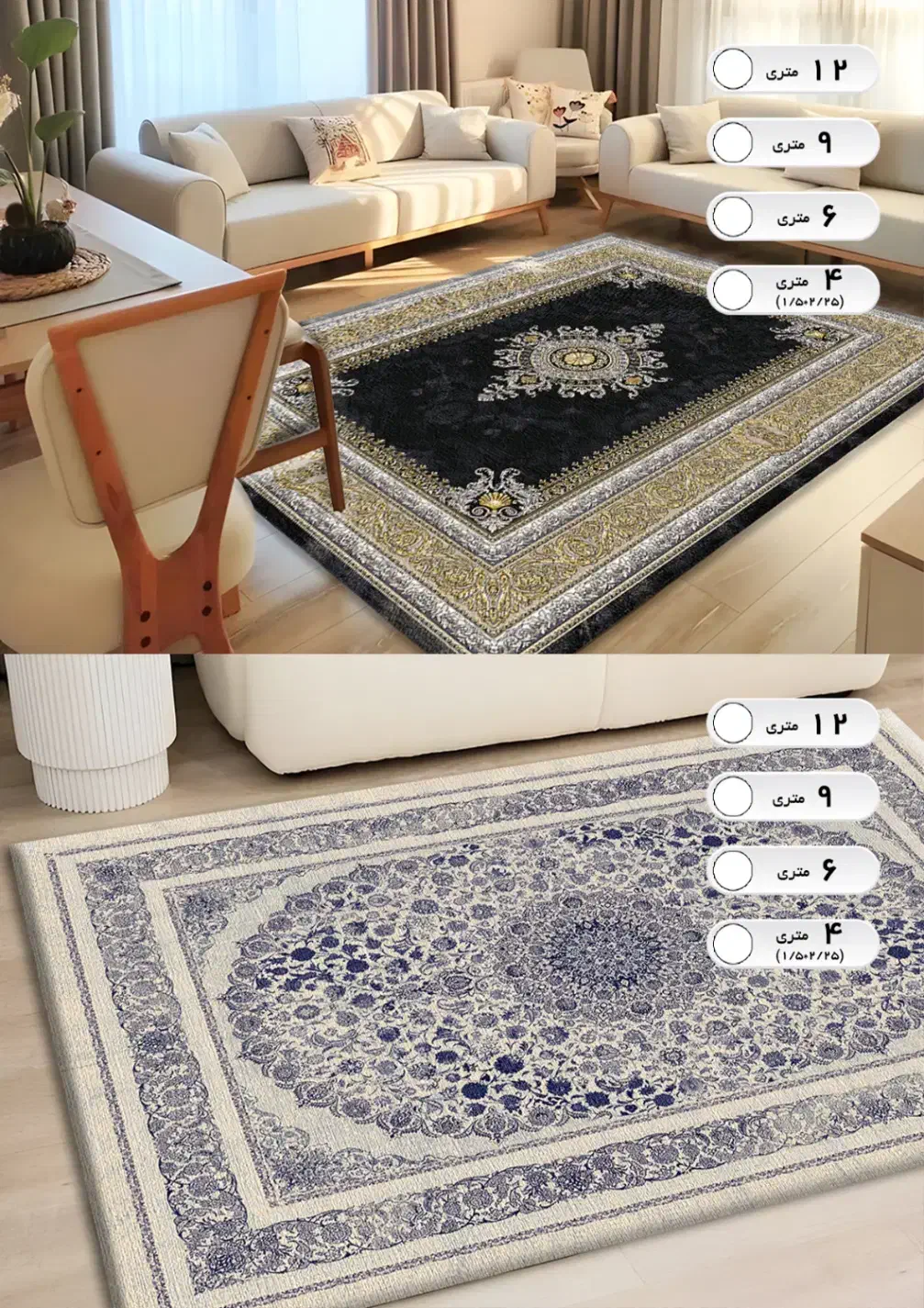 روفرشی کشدار مستقیم از تولیدی|روفرشی|اصفهان, آبشار|دیوار