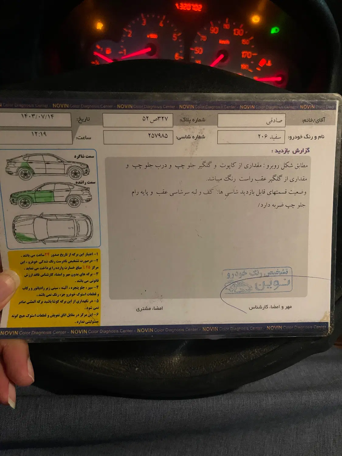 پژو۲۰۶صندوقدار v8موتور tu5|خودرو سواری و وانت|اهواز, کوی سعدی|دیوار