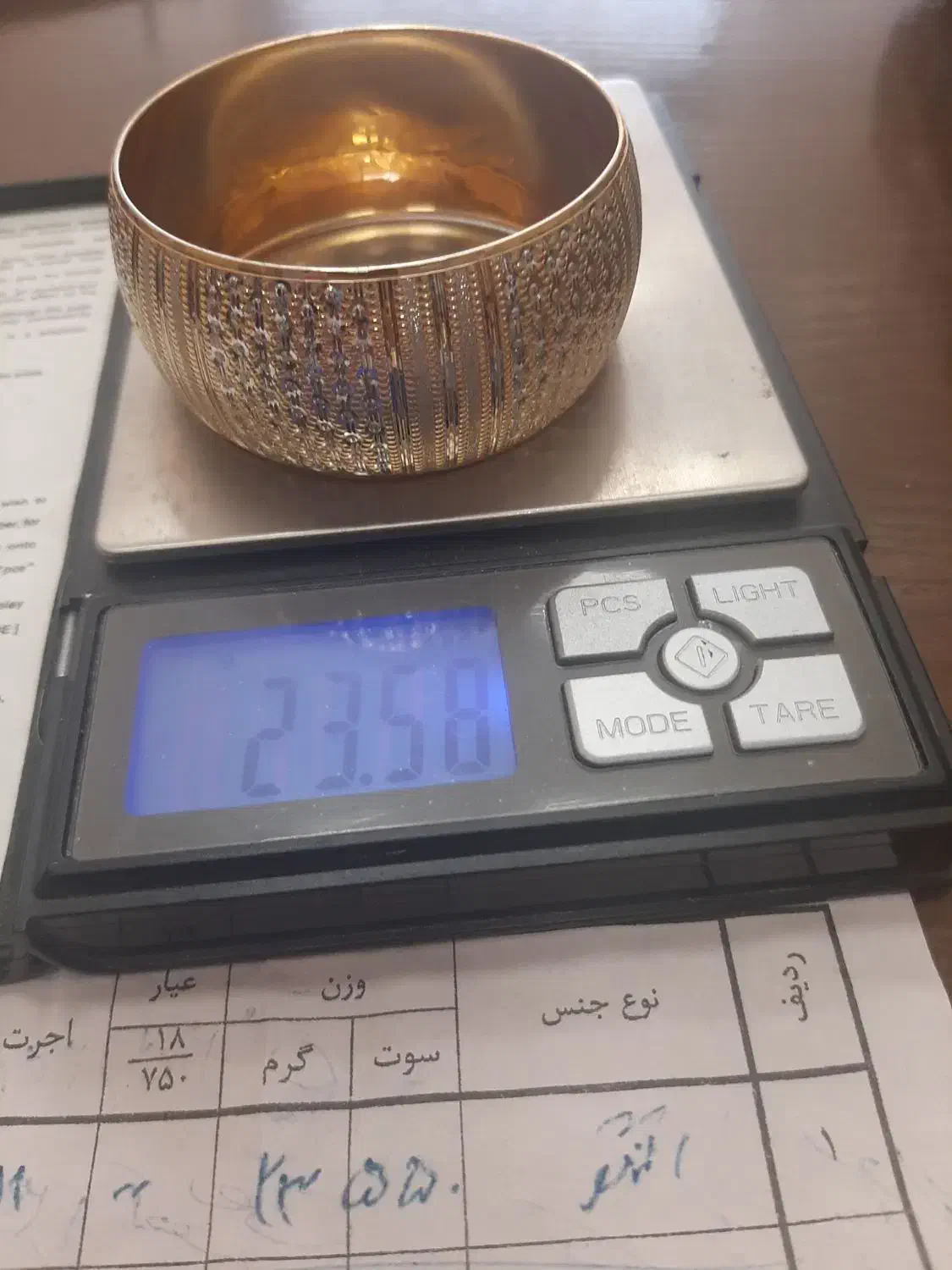 النگو سایز۳|جواهرات|اردبیل, |دیوار