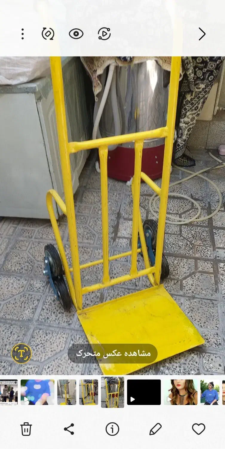 سه چرخه پله رو|ابزارآلات|نهاوند, |دیوار