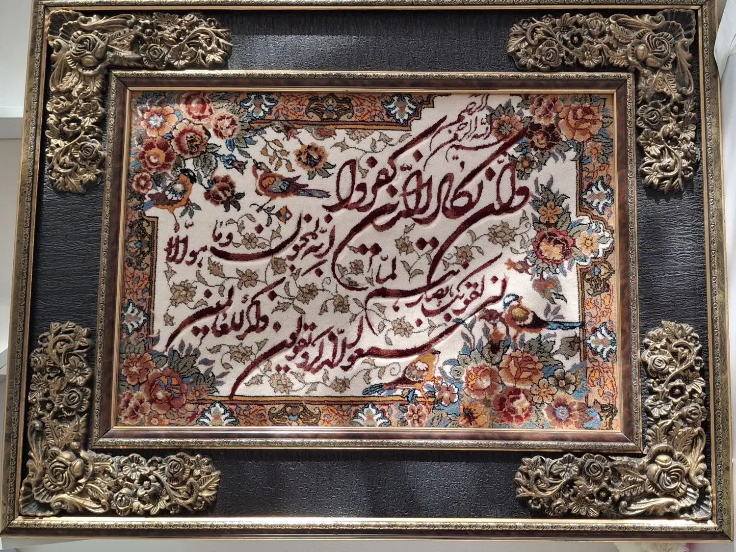 تابلو فرش|تابلو فرش|بجنورد, |دیوار