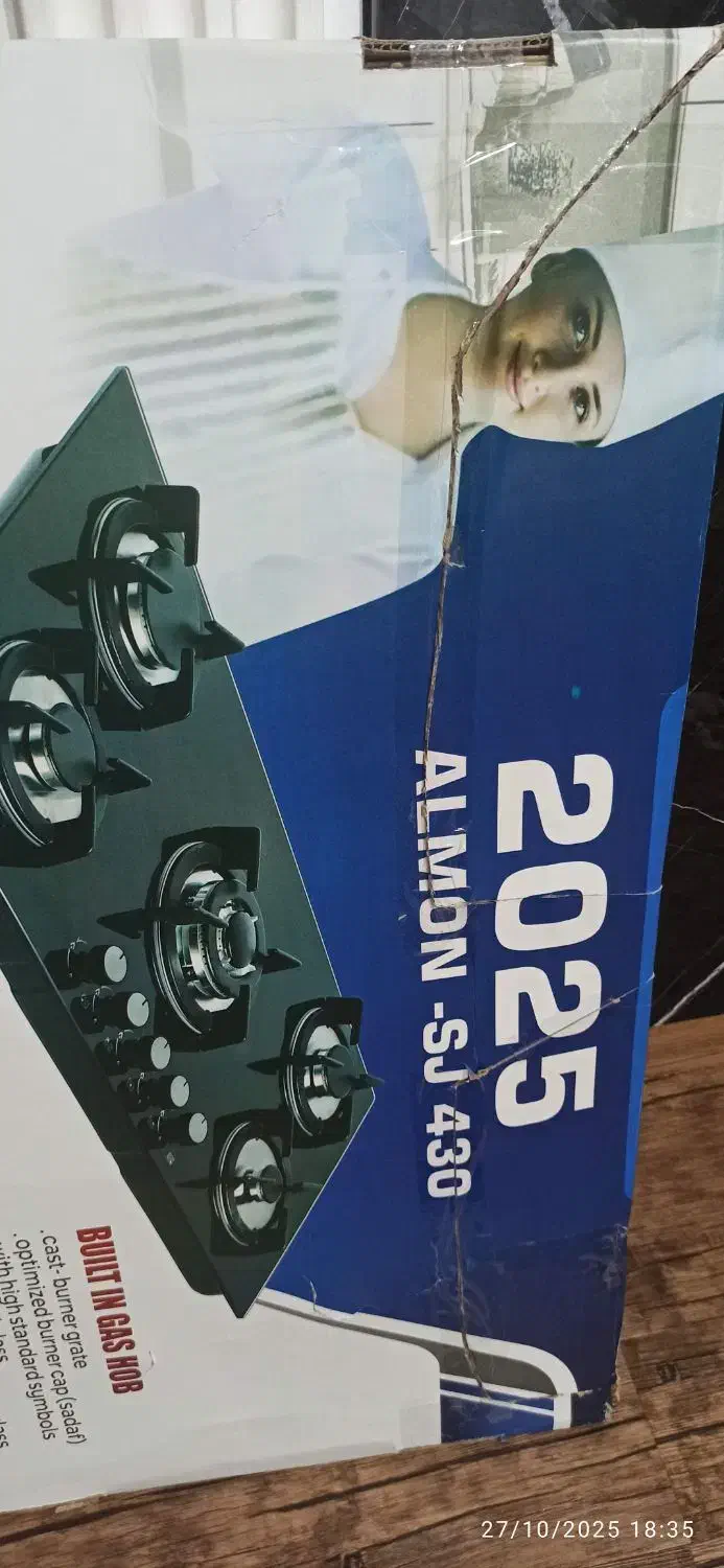 گاز رومیزی|اجاق گاز و لوازم برقی پختوپز|تالش, هشتپر|دیوار