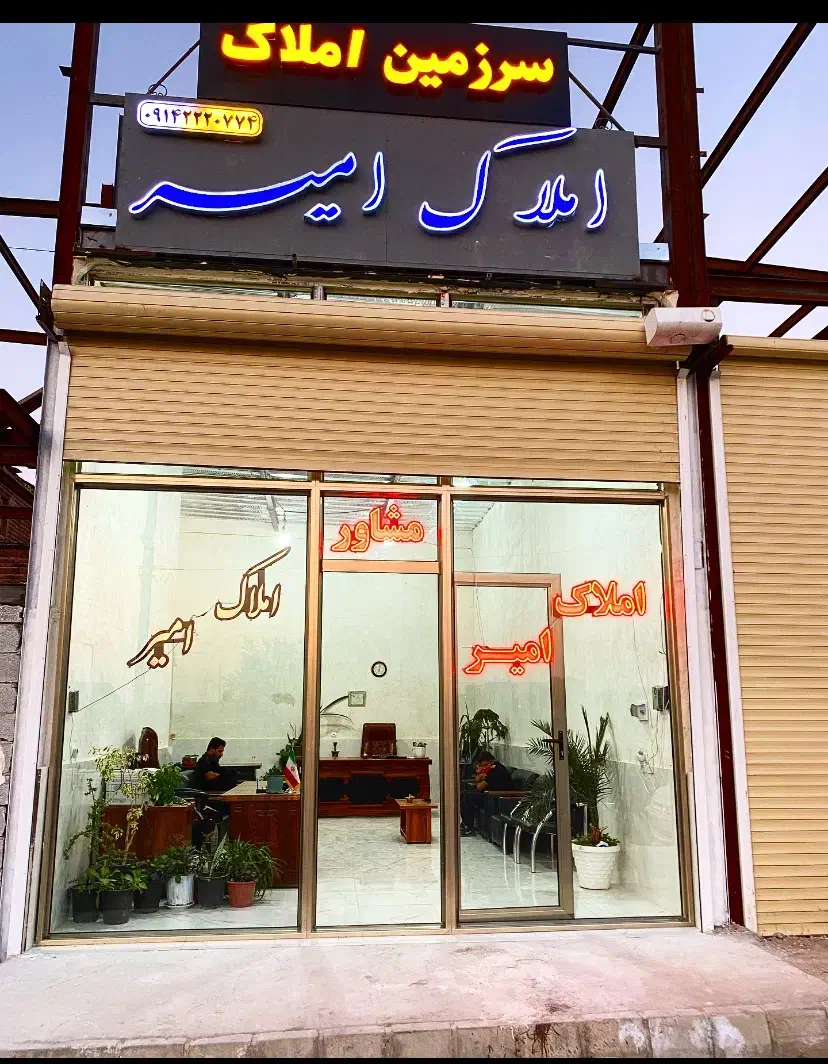 فروش سوله صنعتی کوی مهندسان نرسیده پلیس راه سهند|فروش دفتر صنعتی، کشاورزی، تجاری|خسروشاه, |دیوار