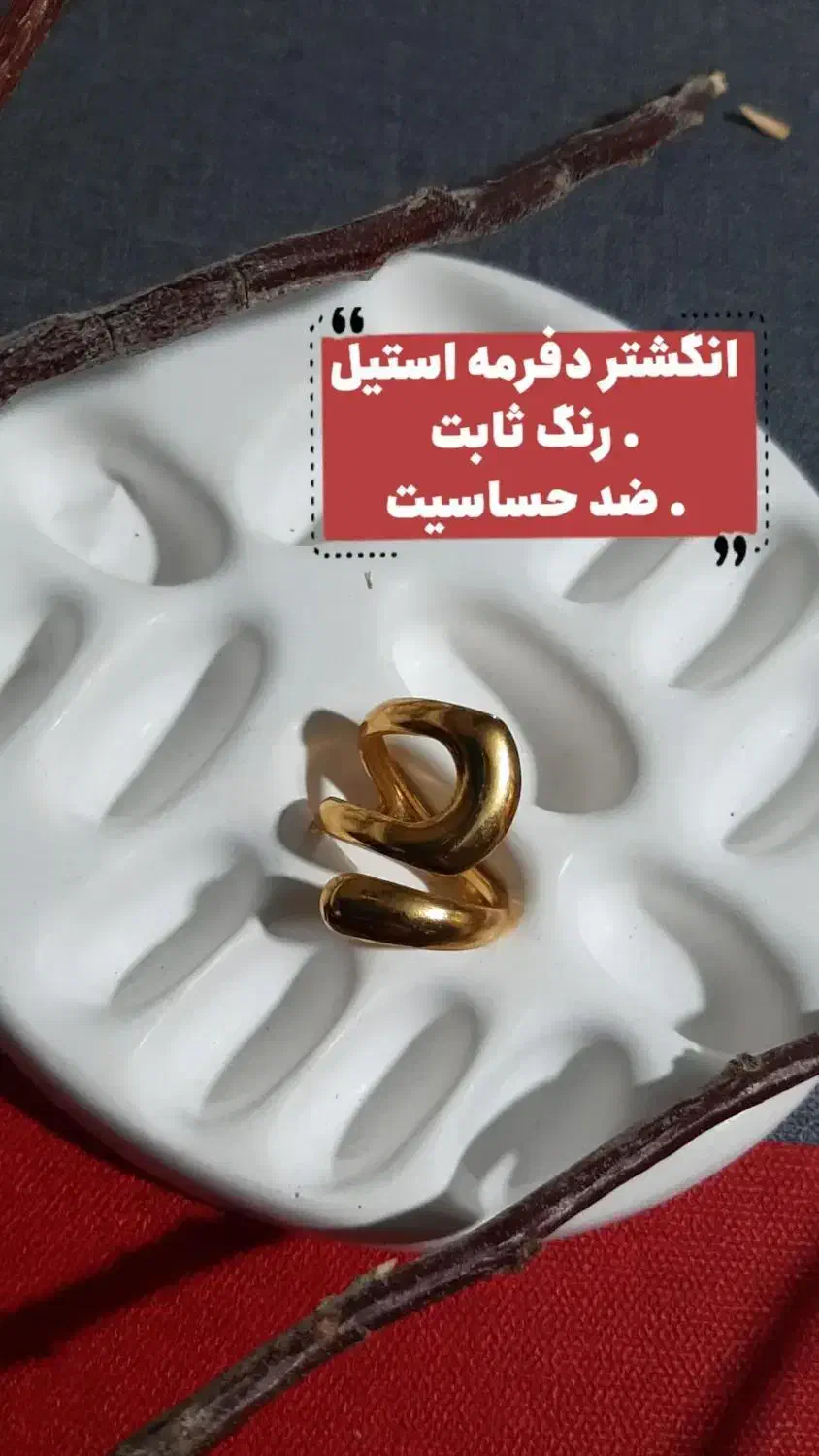 فروش اکسسوری استیل و اقتصادی|بدلیجات|بم, |دیوار