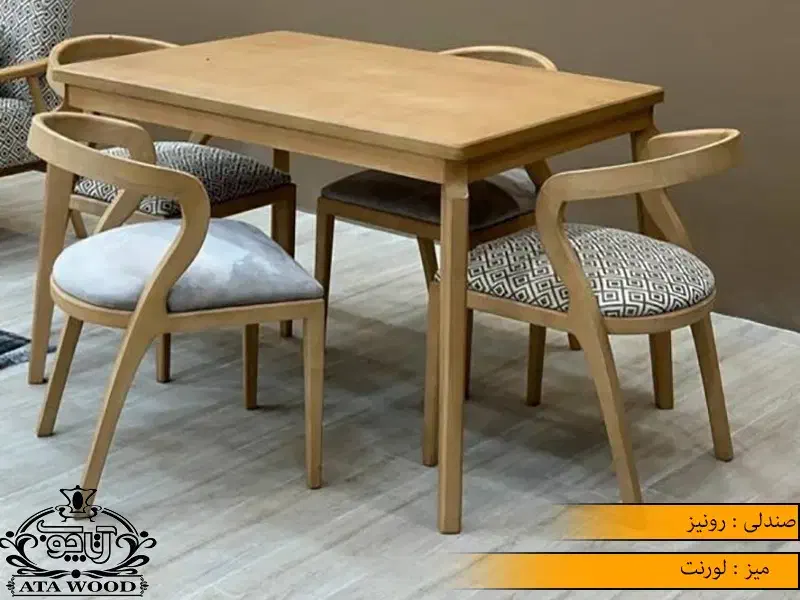 سرویس صندلی ومیزغذا خوری مهام|میز و صندلی غذاخوری|رودسر, |دیوار
