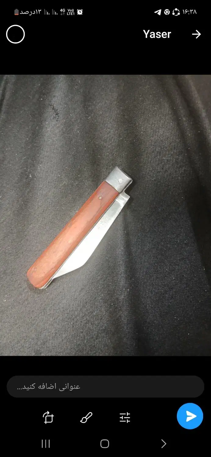 چاقو قدیمی|کلکسیون اشیاء عتیقه|بیرجند, |دیوار