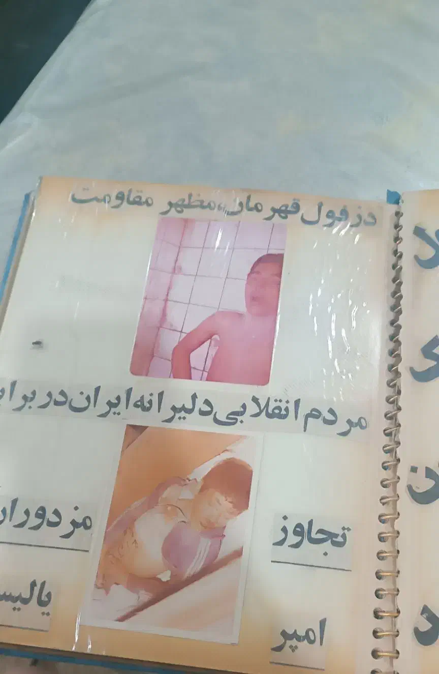 آلبوم عکس|مجلات|دزفول, |دیوار