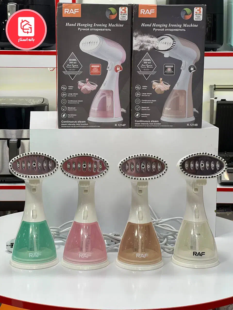 اتو بخار دستی راف مدل۱۲۱۴ کارتون۱۲تایی در چهار رنگ|اتو و لوازم اتو|ریگ, |دیوار