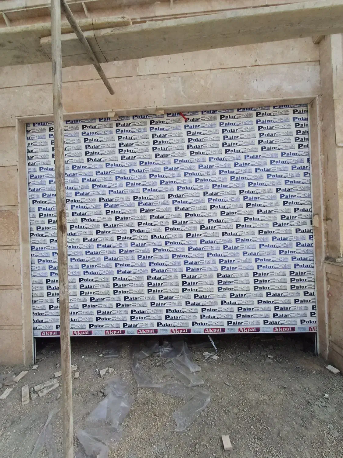 کرکره برقی|خدمات پیشه و مهارت|گنبد کاووس, |دیوار