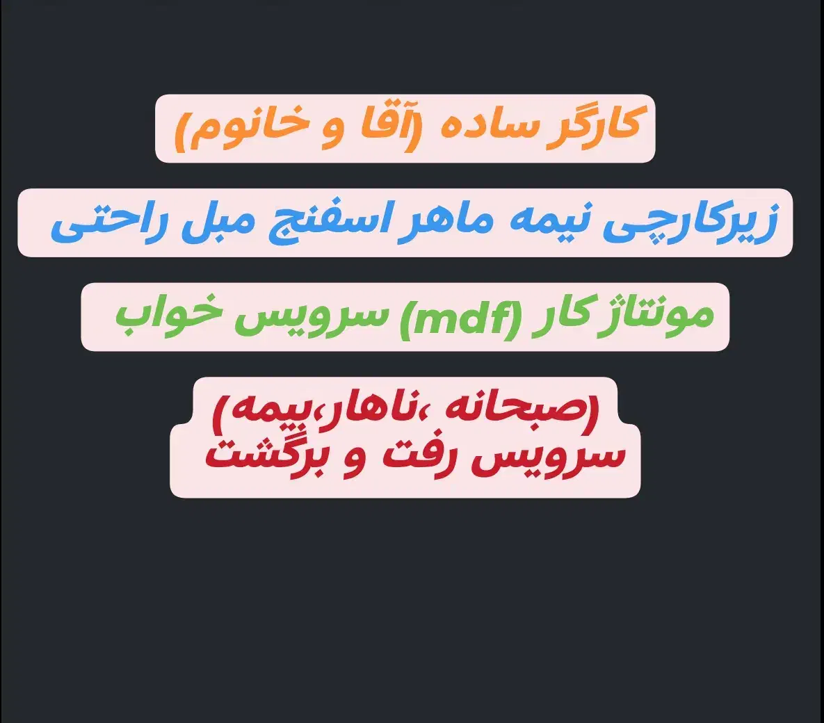 به تعدادی نیروی کار نیازمندیم|استخدام صنعتی، فنی، مهندسی|رباط‌کریم, شهرک صنعتی ده‌حسن|دیوار