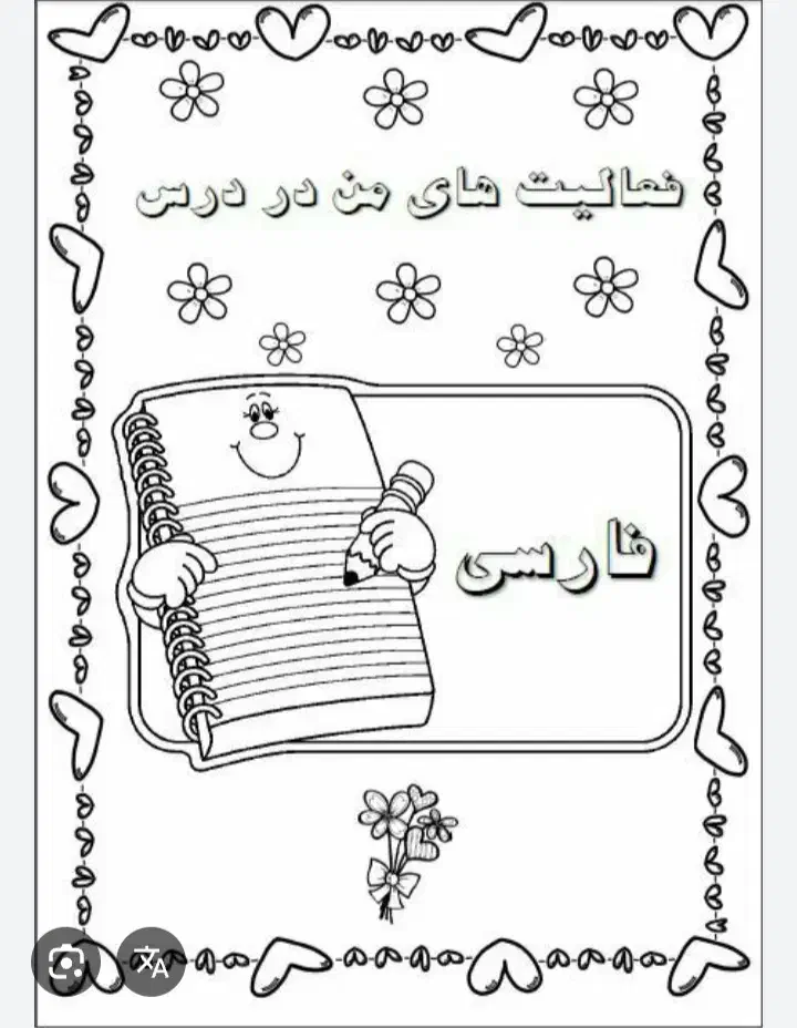 تدریس خصوصی|خدمات آموزشی|بیرجند, |دیوار