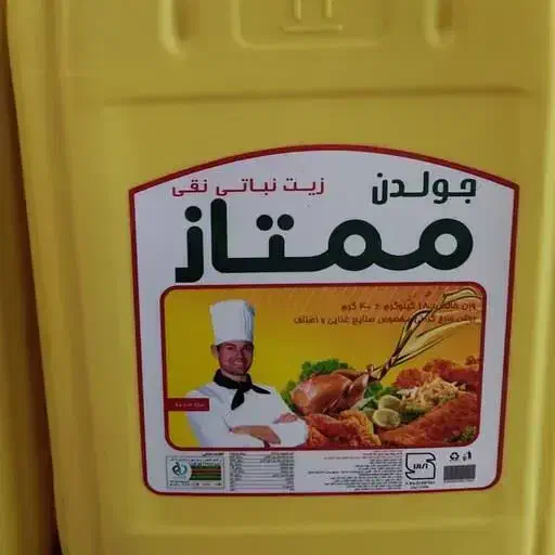 روغن گلدن ممتاز سرخی|خوردنی و آشامیدنی|شیراز, باغشهر اهل بیت|دیوار