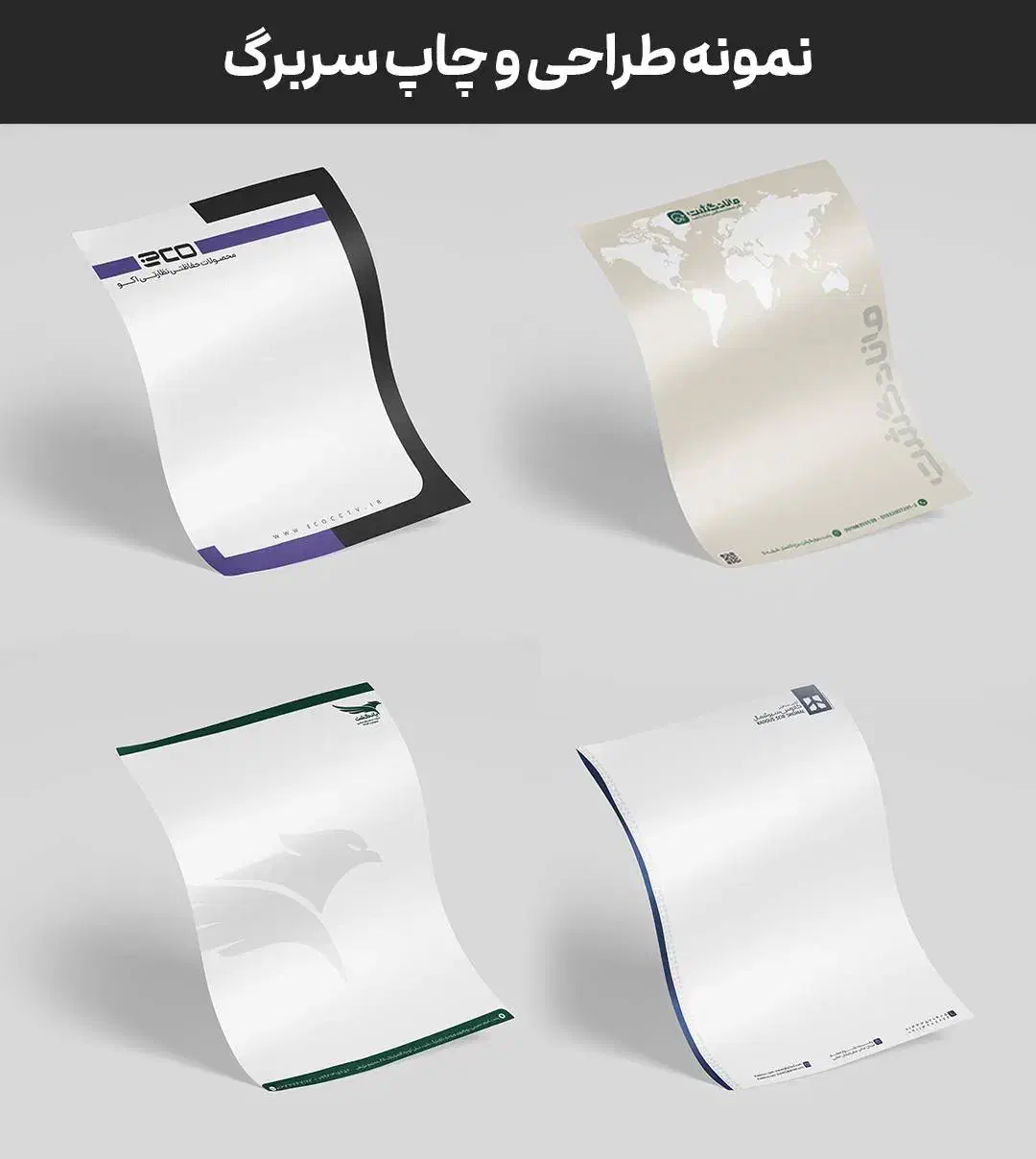 طراحی و چاپ|خدمات رایانه‌ای و موبایل|رشت, معلم|دیوار