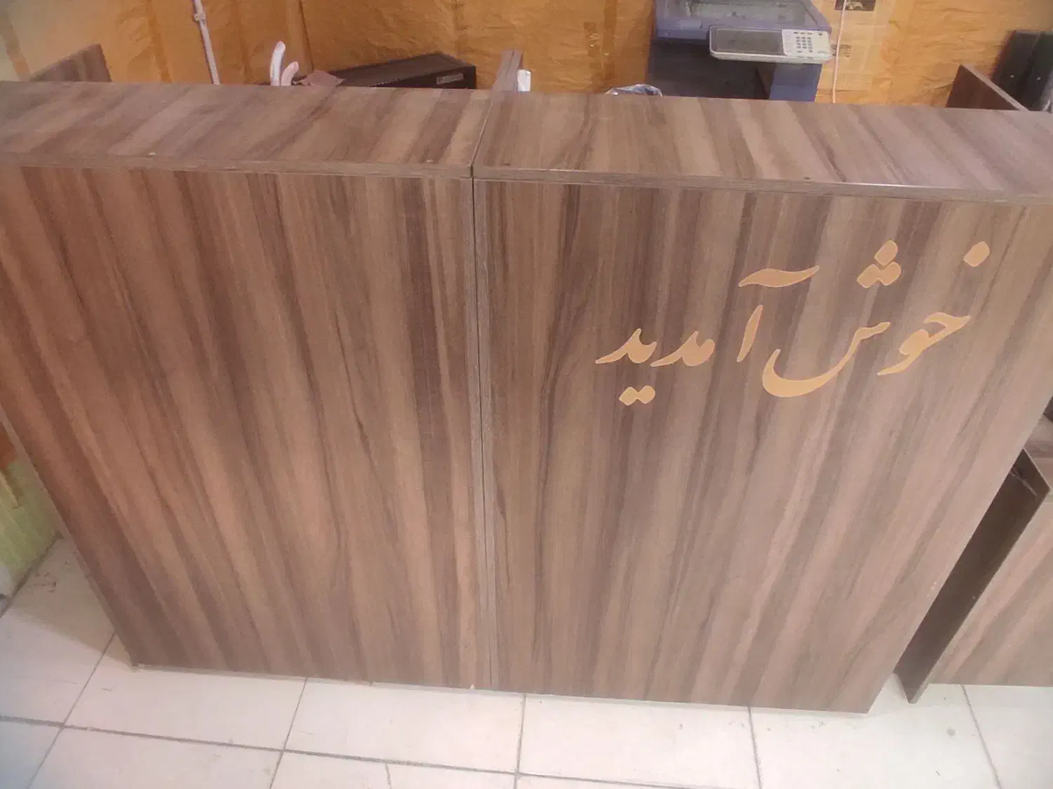 میز تحریر|میز تحریر و کامپیوتر|قم, نیروگاه|دیوار