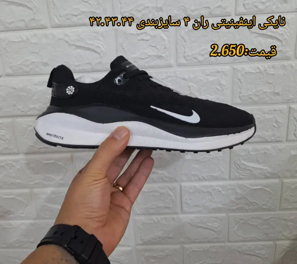 کتونی ویتنامی|کیف، کفش، کمربند|شاهینشهر, فدک|دیوار