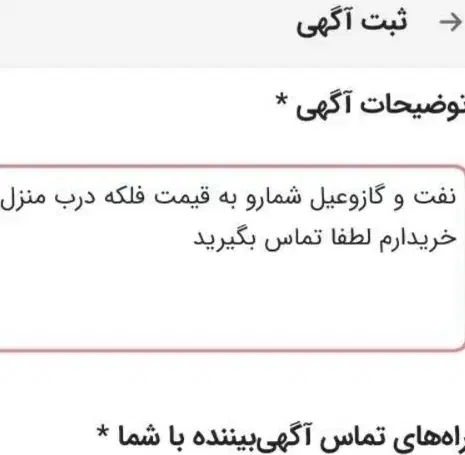پنکه|سایر لوازم برقی|زابل, |دیوار