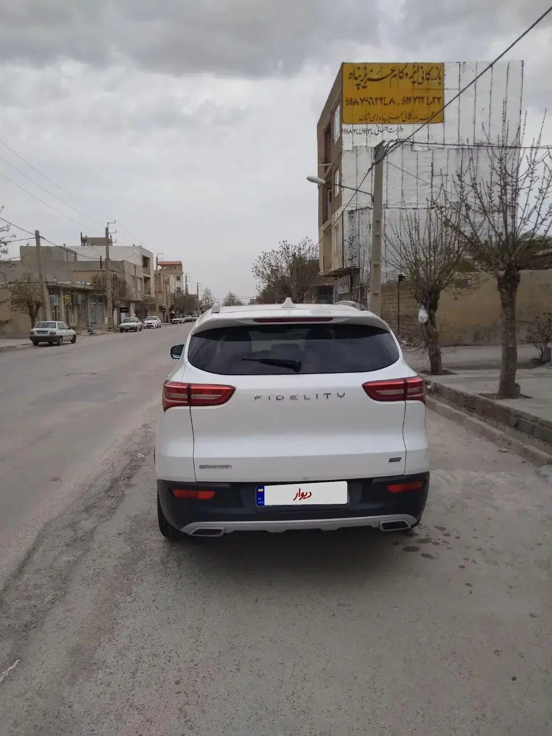 فیدلیتی مدل ۱۴۰۰|خودرو سواری و وانت|ایلام, |دیوار