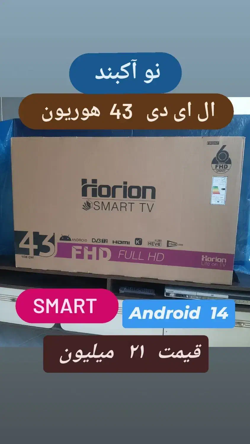 تلویزیون ال ای دی خرید فروش نمایندگی خدمات مجاز|تلویزیون و پروژکتور|کاشان, زیارتی|دیوار