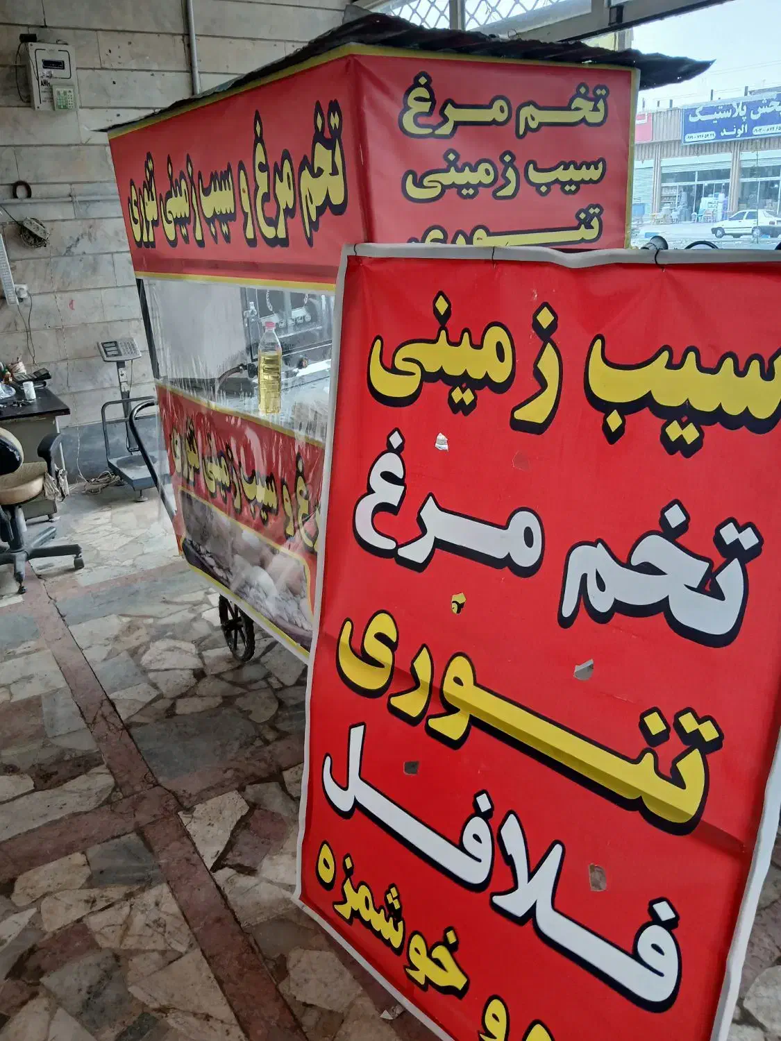 گاری چهار چرخ بساط تنوری|فروشگاه و مغازه|صباشهر, |دیوار