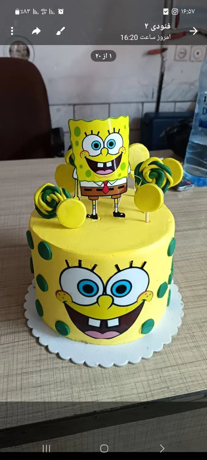 استادکار شیرینی پزی|استخدام خدمات فروشگاه و رستوران|بیرجند, |دیوار