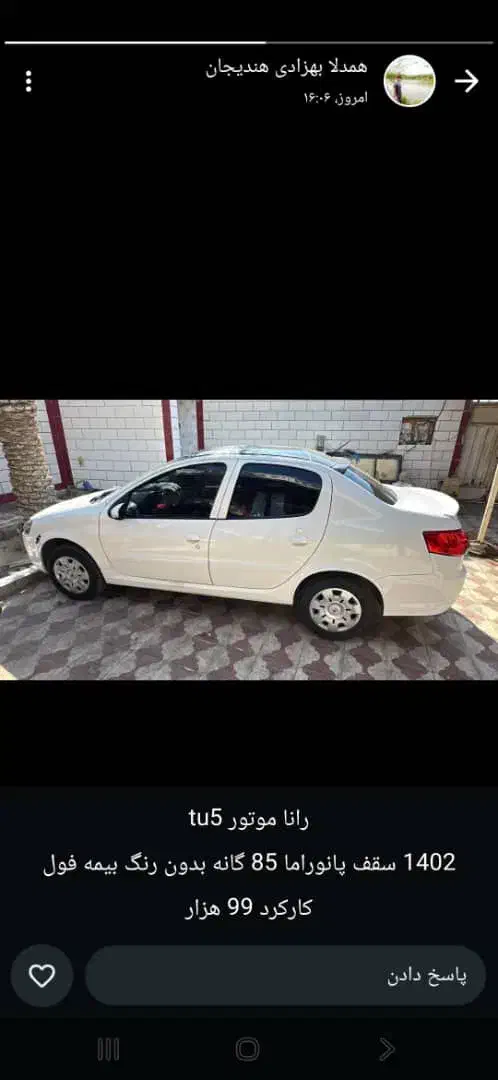 خرید و فروش خودروهای ایرانی|خودرو سواری و وانت|اهواز, شریعتی جنوبی|دیوار