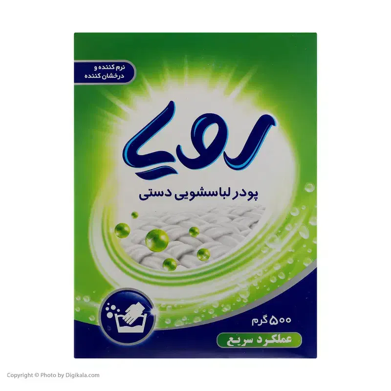 تاید سافتلن|مواد شوینده و دستمال کاغذی|ساوه, |دیوار
