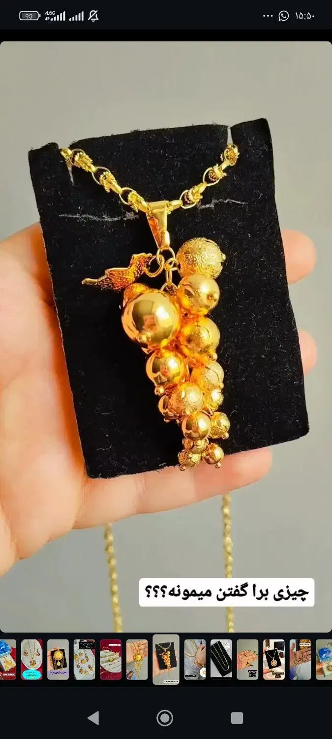 پلاک و زنجیر|بدلیجات|الیگودرز, |دیوار