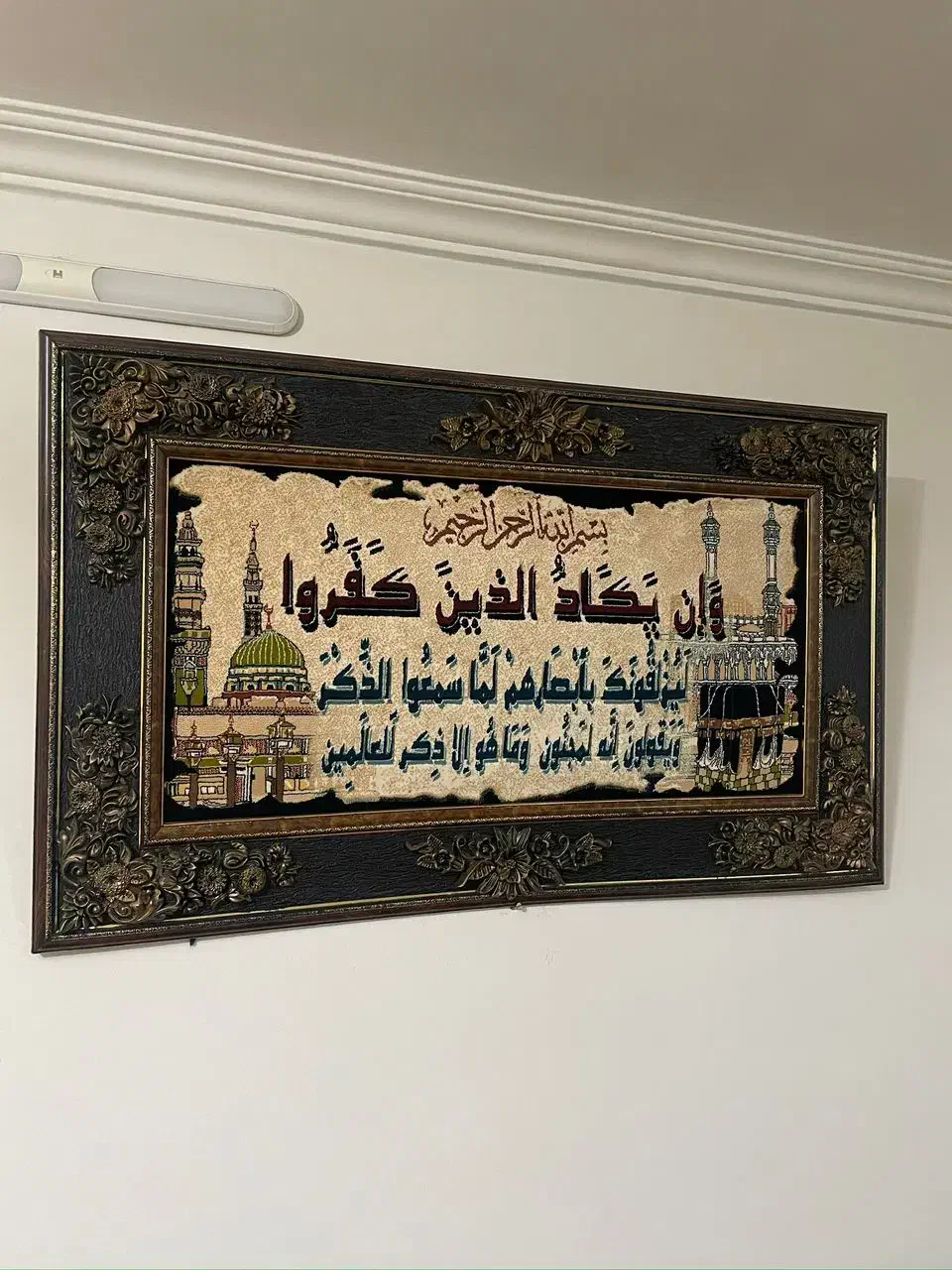 تابلو فرش وان یکاد،ون یکاد|تابلو فرش|تهران, جوادیه تهرانپارس|دیوار