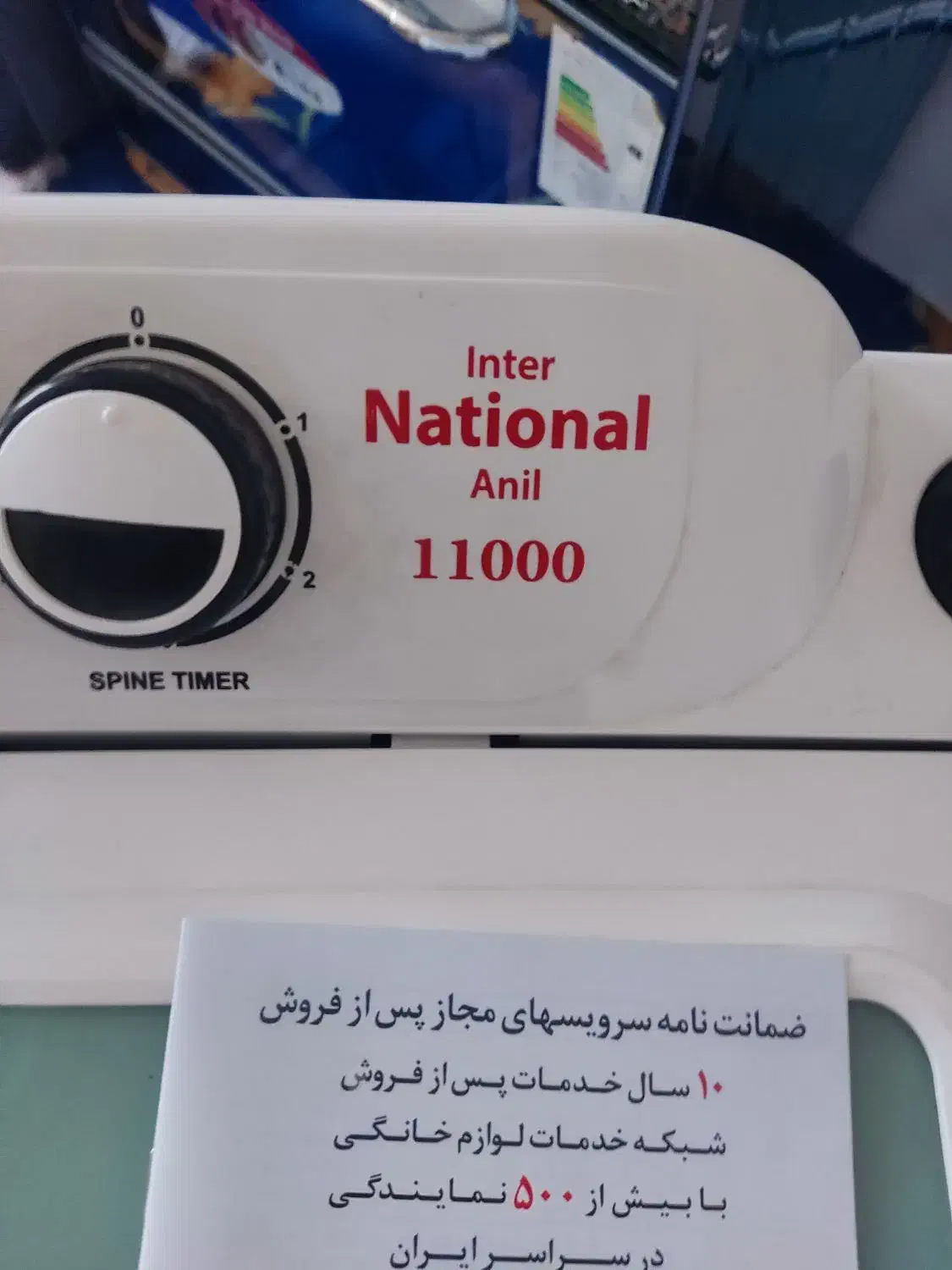 لباسشویی دوقلو|ماشین لباسشویی و خشککن لباس|قیدار, |دیوار