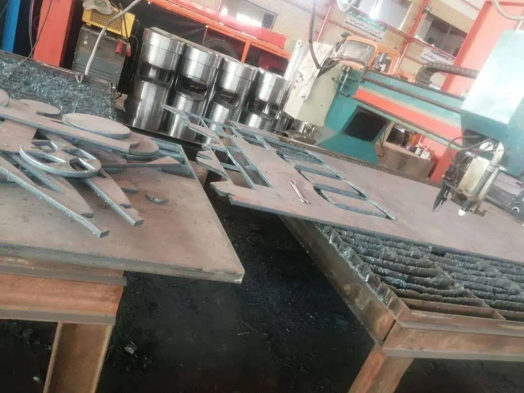 استخدام CNC کار هوا برش|استخدام صنعتی، فنی، مهندسی|شهرکرد, |دیوار