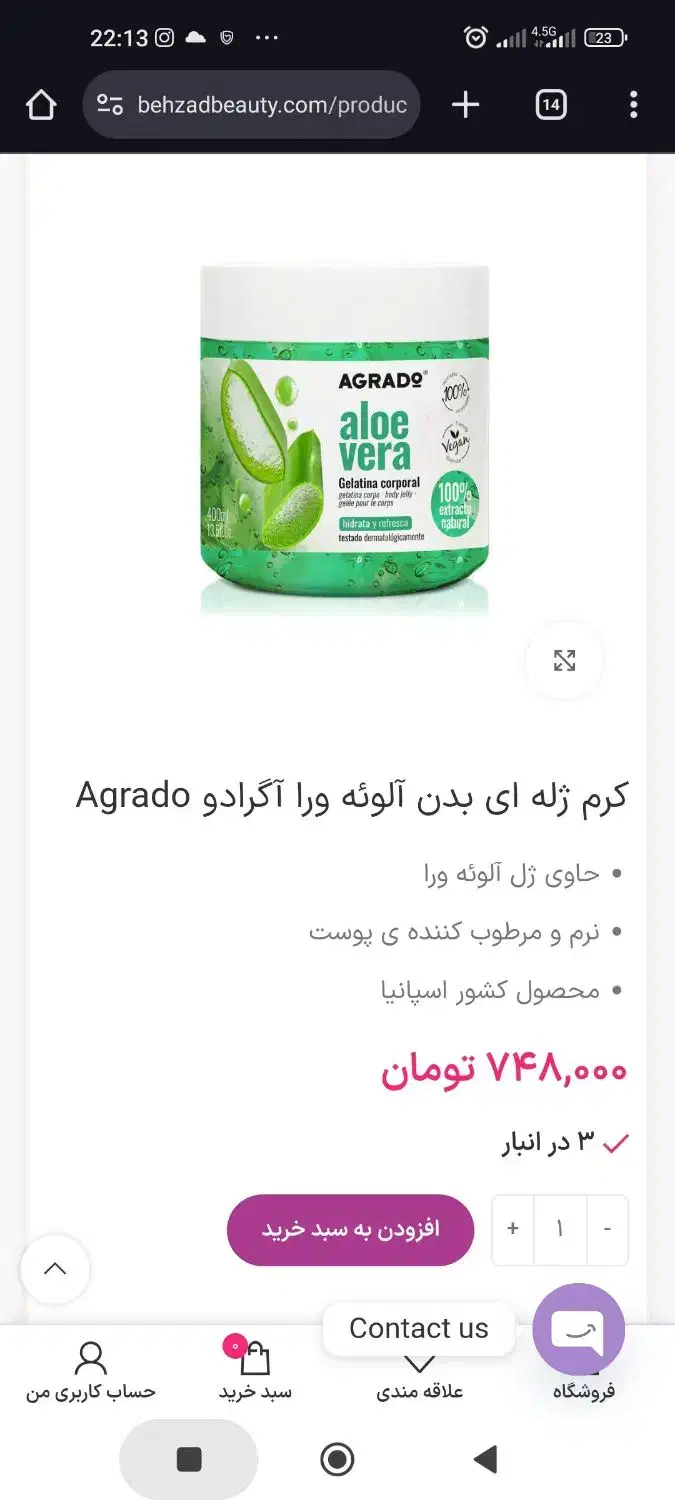 اسکراپ وماسک مو|آرایشی، بهداشتی، درمانی|رشت, استقامت ۲|دیوار