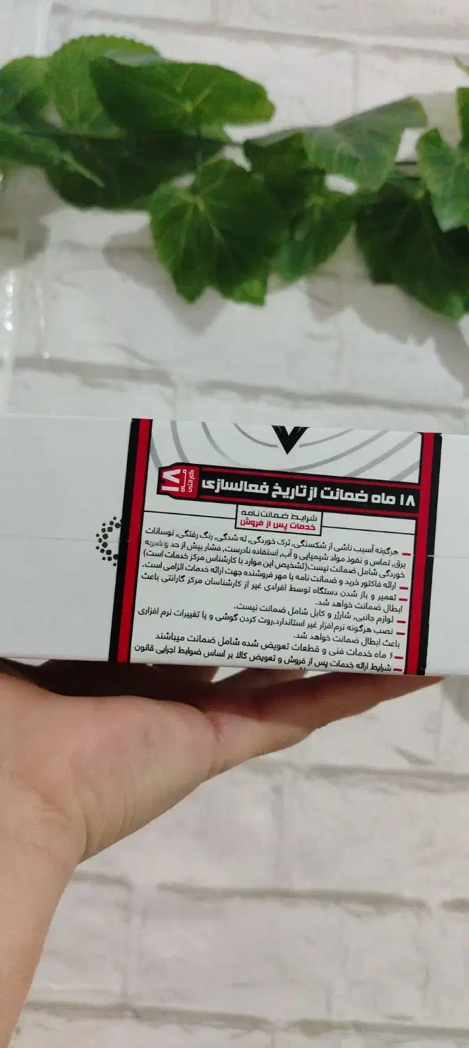 گوشی redmi note 14|موبایل|شیراز, شهرک گلستان|دیوار