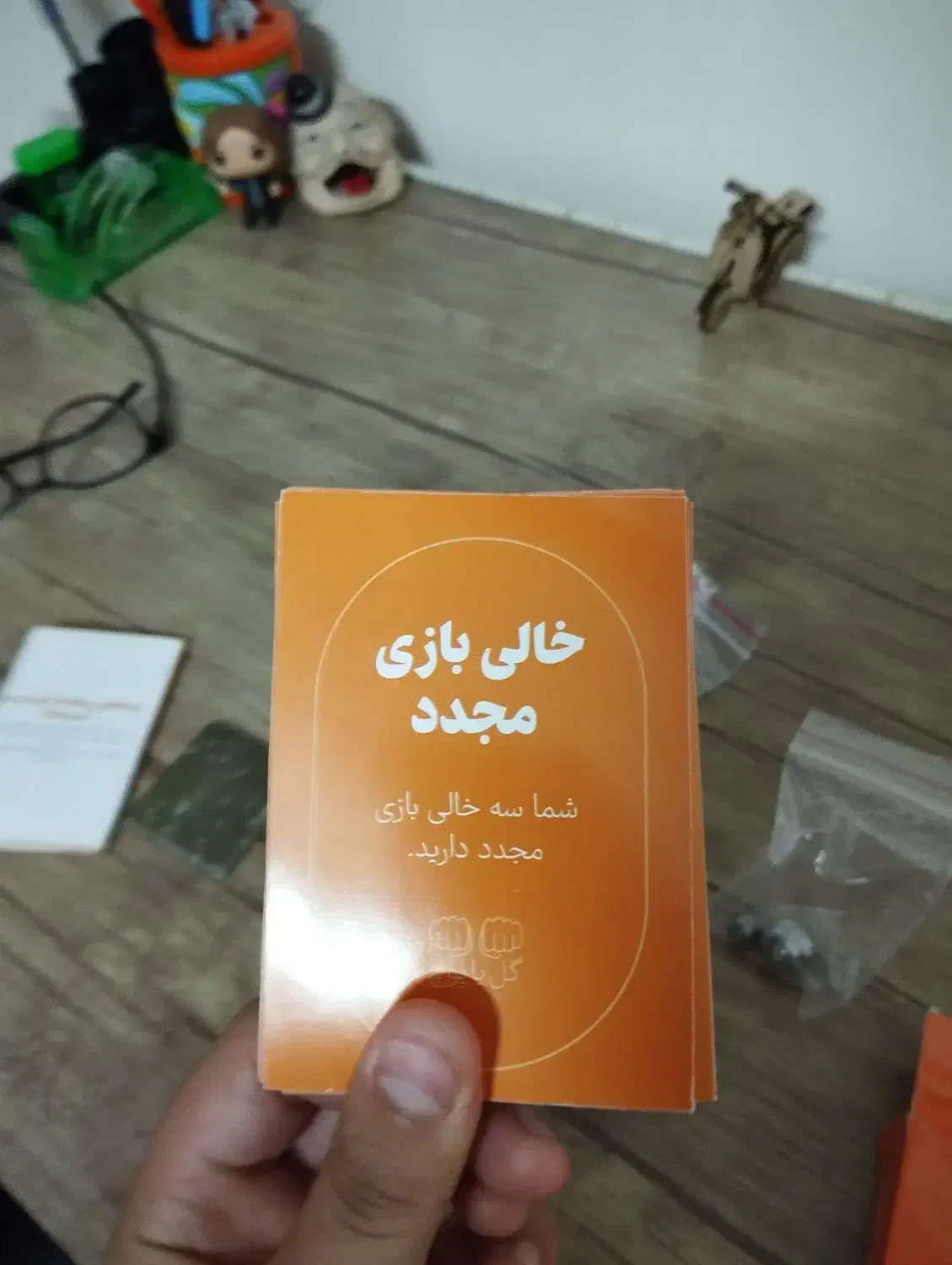 گل یا پوچ|اسباببازی|تهران, تاکسیرانی|دیوار